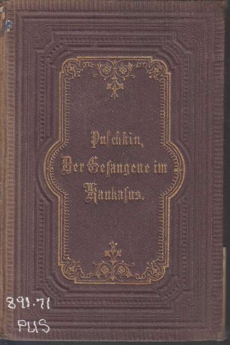 Der befangene im kaukalus SECONDHAND - Udolf Geubert