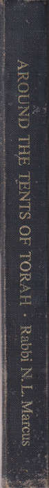 Around the tents of Torah SECONDHAND - Rabbu N.L Marcus