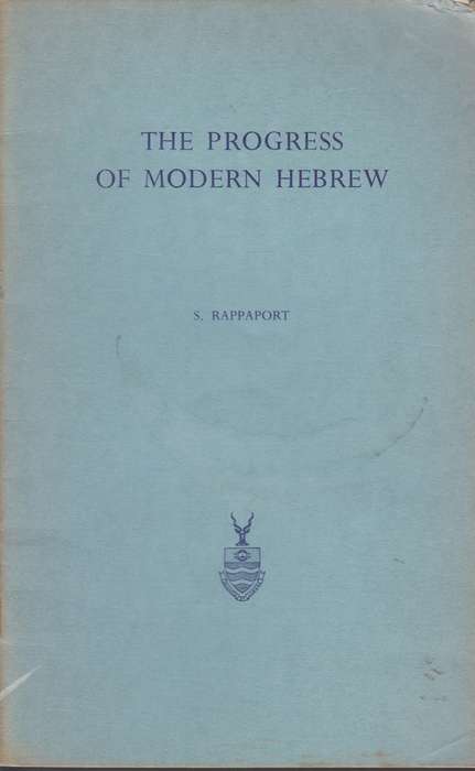 The progress of modern Hebrew SECONDHAND - S. Rappaport