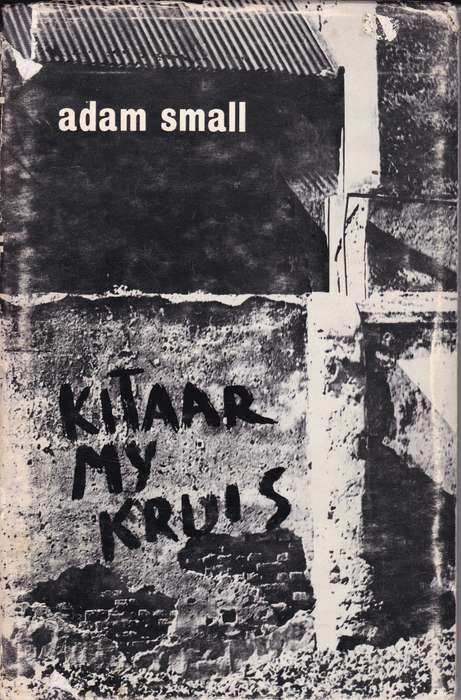 KITAAR MY KRUIS SECONDHAND - SMALL,A - BFN9780798600606.U1
