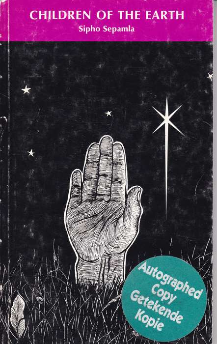 CHILDREN OF THE EARTH SECONDHAND - SEPAMLA,S