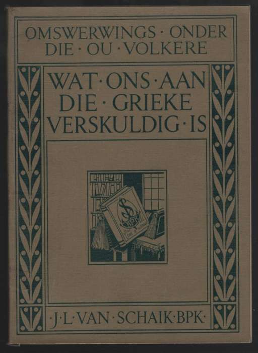 Wat Ons Aan die Grieke Verskuldig is. Omswerwings Onder die Ou Volke - Brendon, J. A.; Carinus, A.