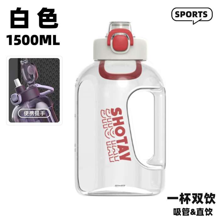 SHOTAY 1.5L Sports Gym Outdoor Water Bottle - White