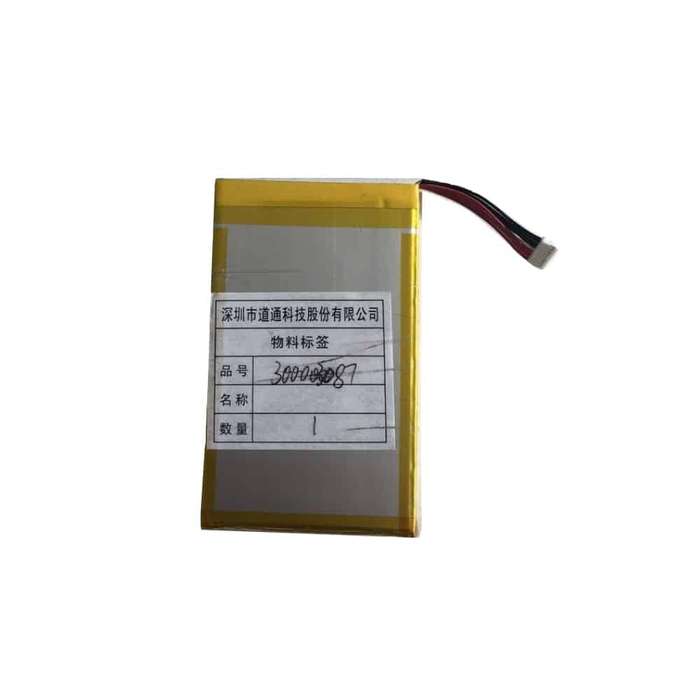 Autel Replacement Battery (For MS906BT)