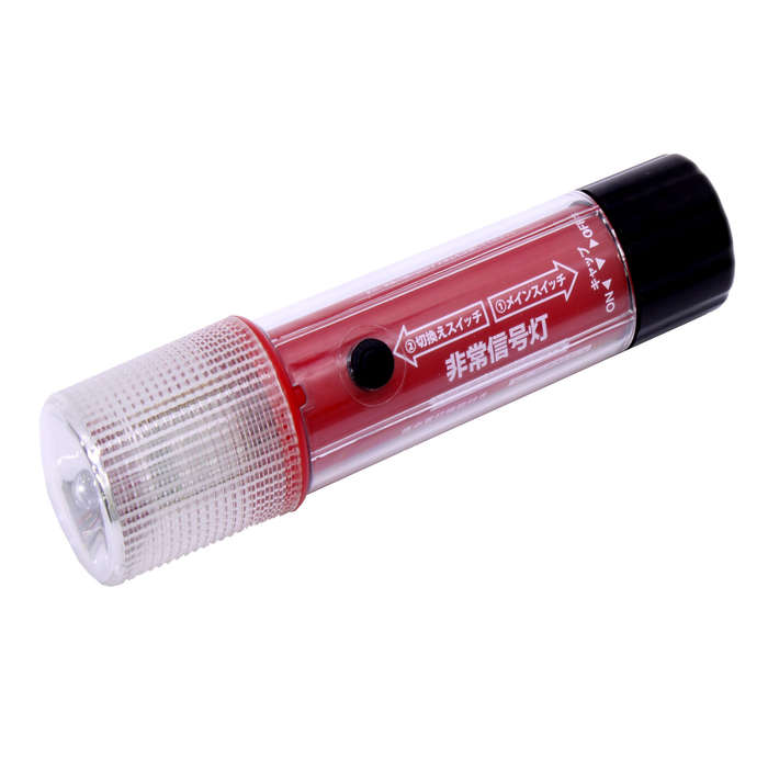 Security Torch - 3 Mode LED Safety Flashlight with Magnetic Base