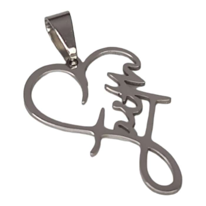 Faith heart pendant, stainless steel, 32mm