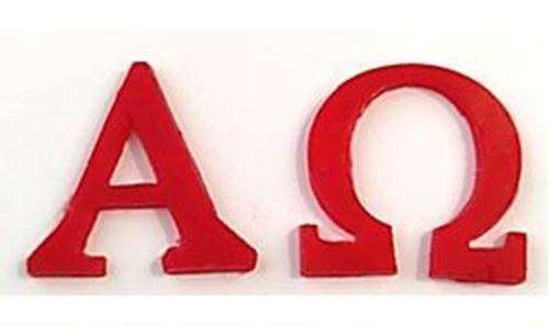 Alpha & Omega - Small (2cm Tall and 2cm wide)