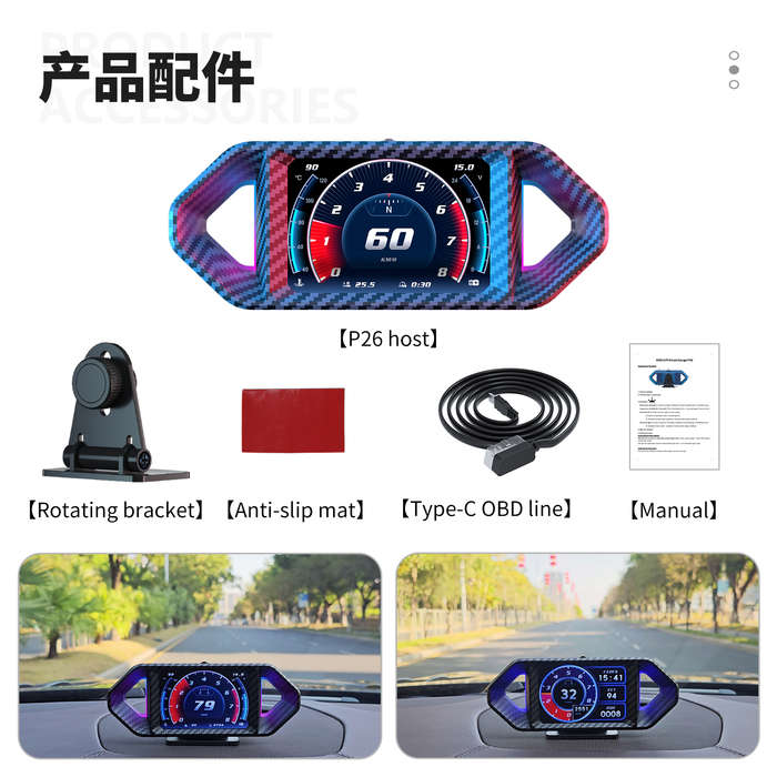 P26 OBD2 Head-Up Display With Carbon Fiber Design  Driving Score, Alarms &amp; Full Vehicle Data