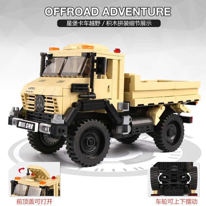 Building Blocks - Off Road Truck .