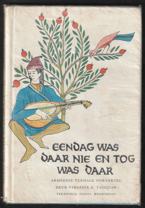 Eendag Was Daar Nie En Tog Was Daar By Virginia A. Tashjian