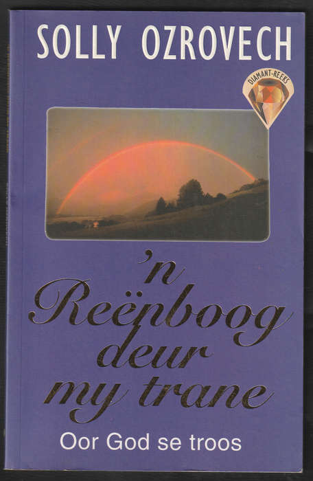 N Reenboog Deur My Trane By Solly Ozrovech