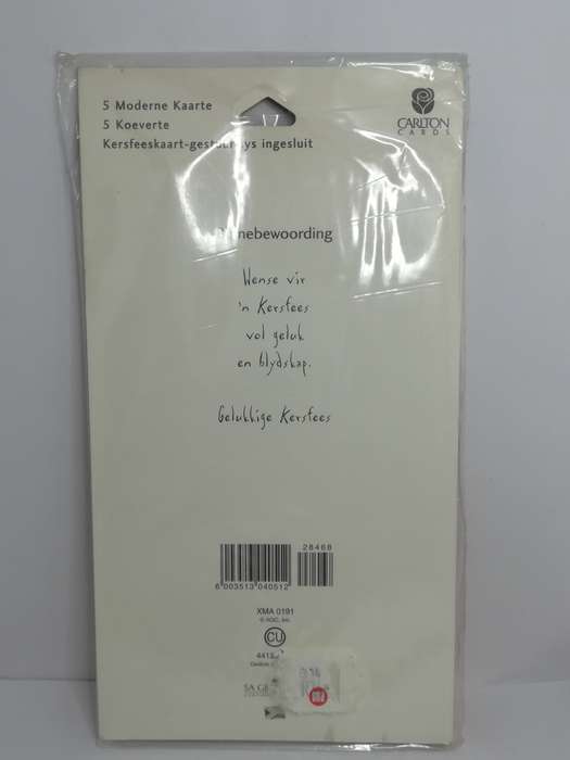 Greeting Card and Envelopes - Christmas - Style 11 - Afrikaans (5 Cards)