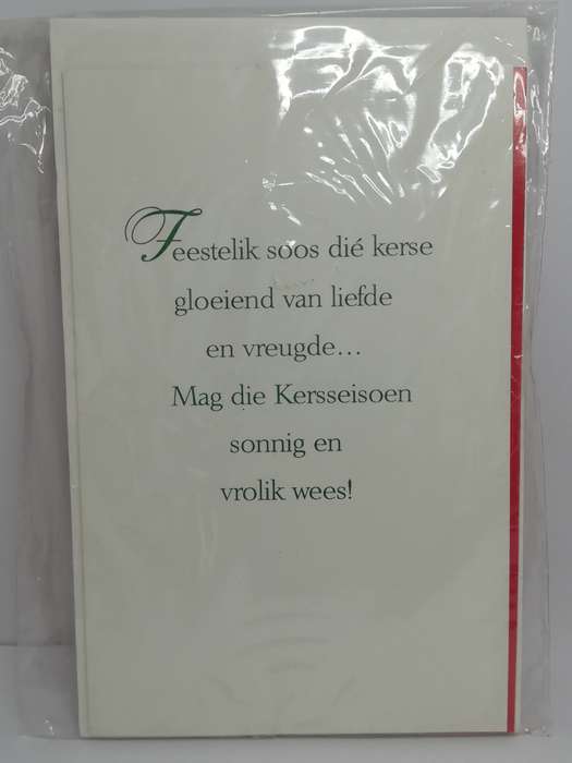 Greeting Card and Envelopes - Christmas - Style 19 - Afrikaans (5 Cards)