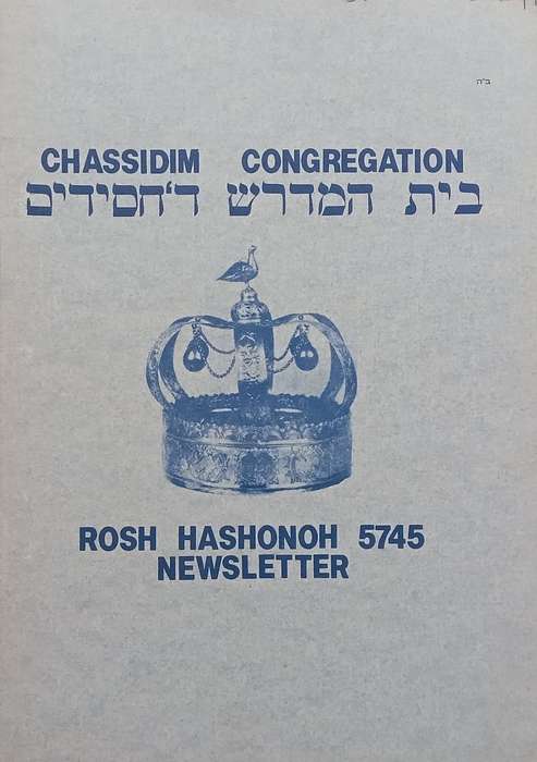 Chassidim Congregation Rosh Hashonoh 5745 Newsletter