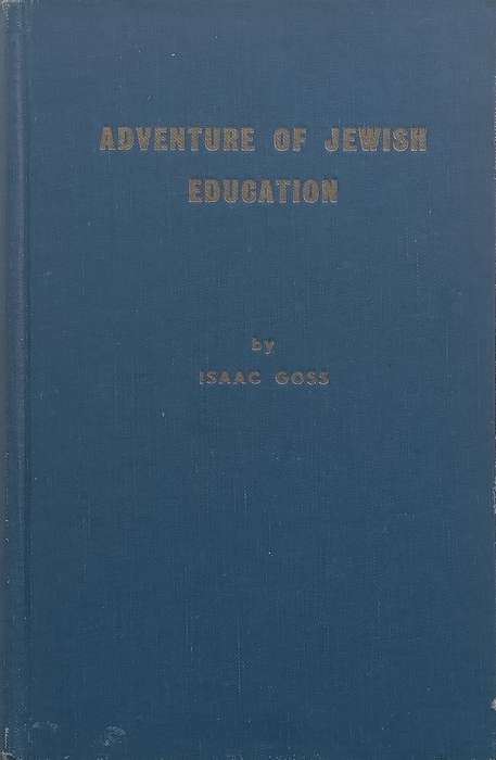 Adventures of Jewish Education: Essays in Survival and Salvation | Isaac Goss