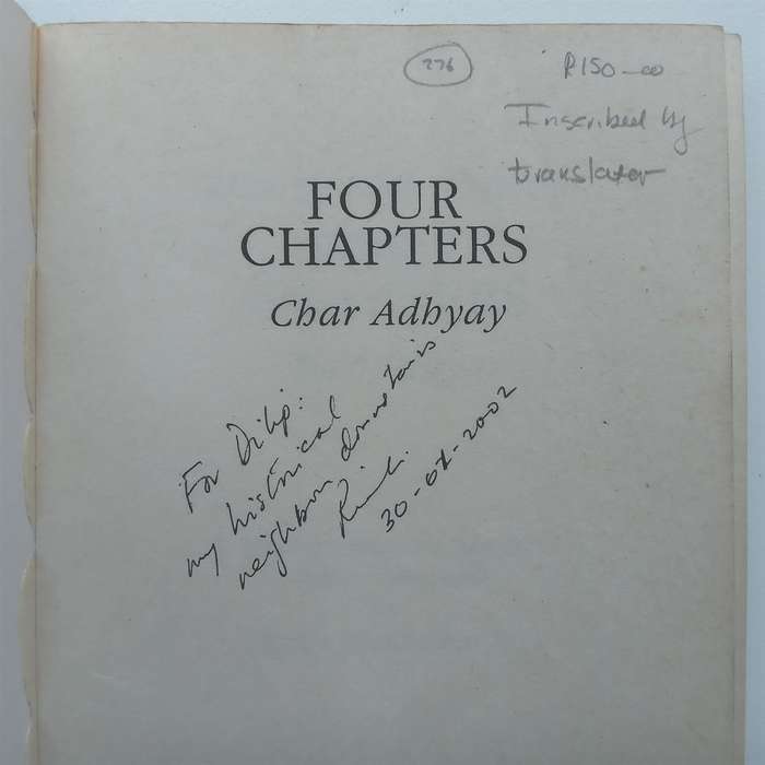 Four Chapters (Inscribed by Translator) | Rabindranath Tagore
