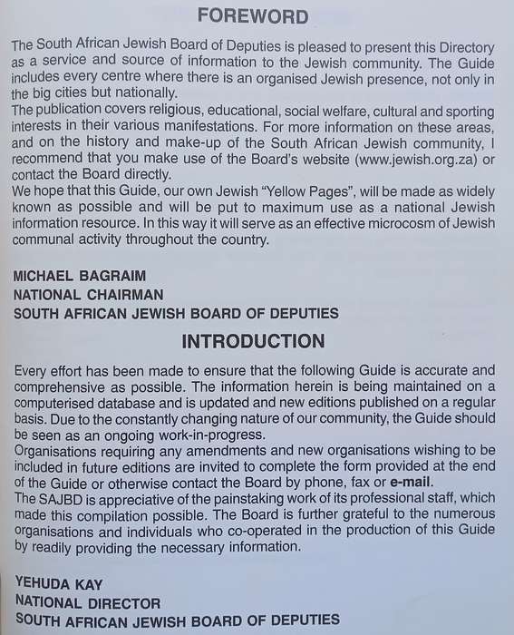 The Guide to Jewish South Africa (2005/6 Edition)