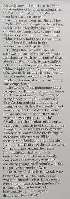 Chinese Alice (First Edition, 1981) | Pat Barr
