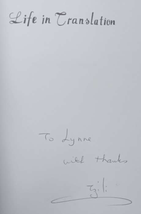 Life in Translation (Possibly Inscribed by Author) | Azila Talit Resenberger