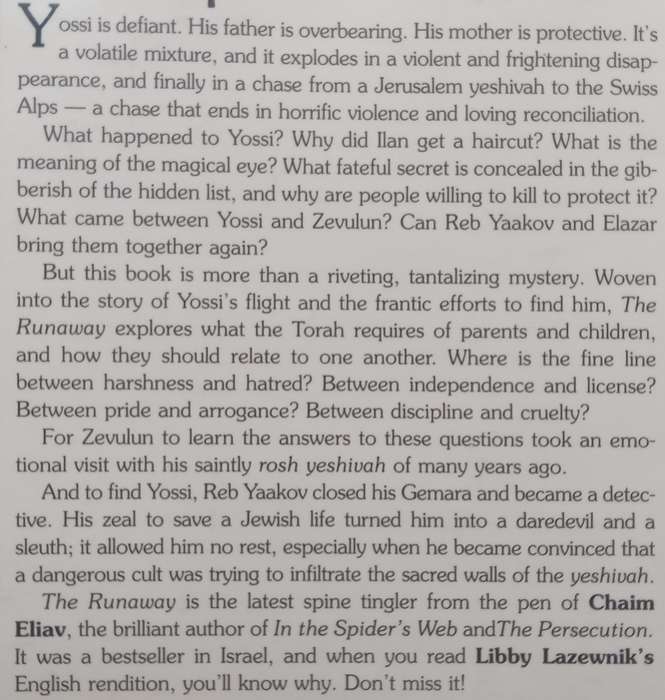 The Runaway: A Novel | Chaim Eliav