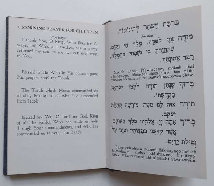 Grace, Hymns and Blessings (Dual Language Edition) | Rabbi Ch. M. Brecher