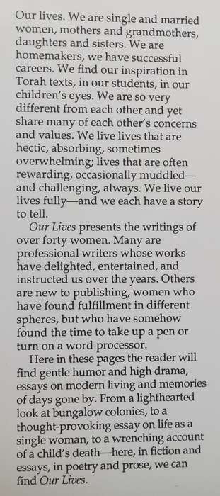 Our Lives: An Anthology of Jewish Womens Writing (Softcover Edition) | Sarah Shapiro (Ed.)
