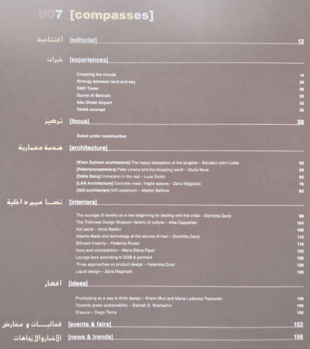 Compasses, Architecture and Design 2009: Sign of Design