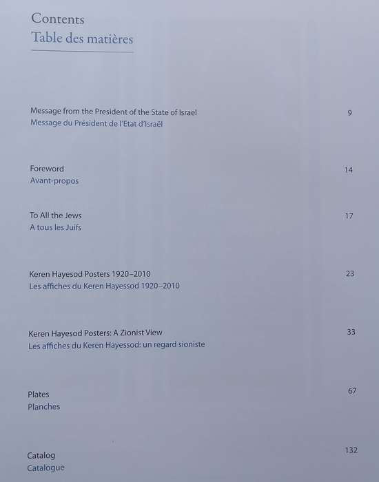 Keren Hayesod Sowns -The Hebrew People Reap: Keren Haysod Posters (Presentation Copy) | David Tar...