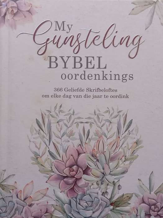 My Gunsteling Bybel Oordenkings: 366 Geleifde Skrifbeloftes (Afrikaans) | Solly Ozrovech