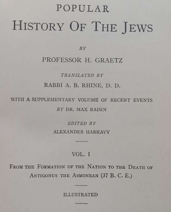 Popular History of the Jews (6 Vols. Revised Edition, Published 1949) | H. Graetz