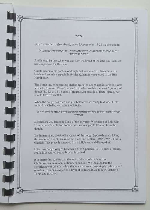 Callah Handbook Grade 6 2011 (Hirsch Lyons School)