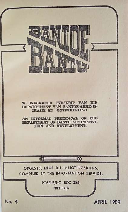 Bantoe - Bantu, April 1959 [Multi-lingual] [Full leather binding]