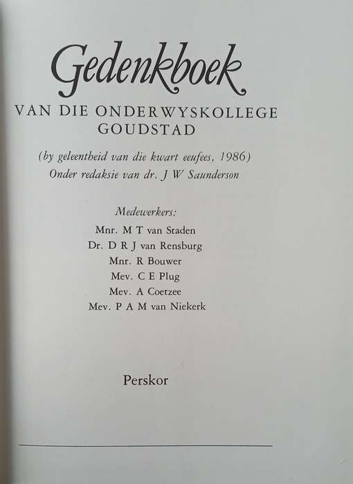Gedenkboek van die Onderwyskollege Goudstad (By Geleentheid van die Kwart Eeu Fees, 1986) [Afrika...