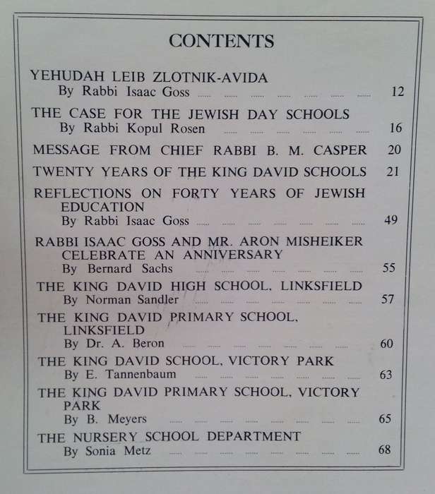 King David Schools 1948-1968