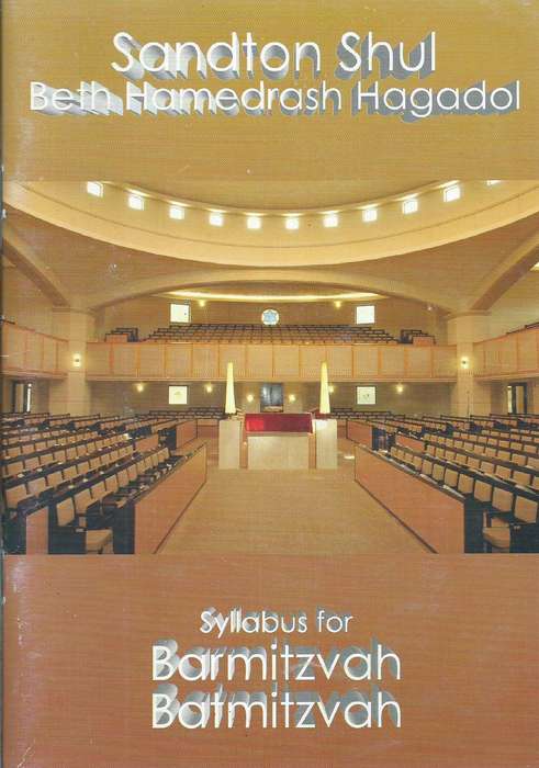 Sandton Schul: Syllabys for Barmitzvah, Batmitzvah