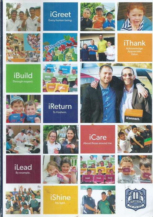 Yeshiva College 2014 Yearbook