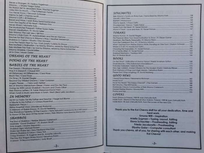 Kol Chevra (Special Yahrzeit Issue, Vol. 6, No. 1, Nov. 1999)