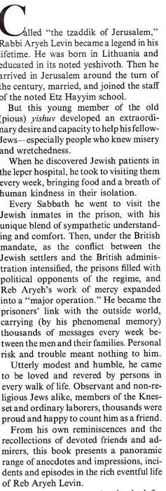 A Tzaddik in Our Time: The Life of Rabbi Aryeh Levin | Simcha Raz