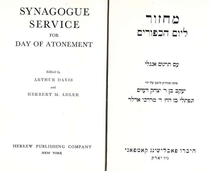 Synagogue Service for Day of Atonement (Special Binding, Hebrew Text) | Arthur Davis & Herbert M....