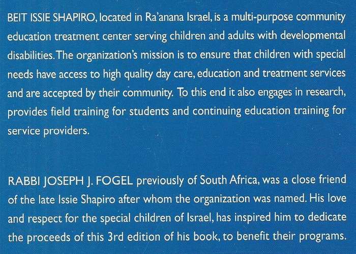My Guide to Jewish Knowledge: Handbook for Parents, Teachers and Students | Rabbi Joseph J. Fogel