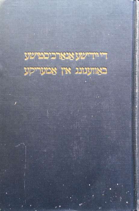 The Jewish Anarchist Movement in the United States: A Historical Review and Personal Reminiscence...