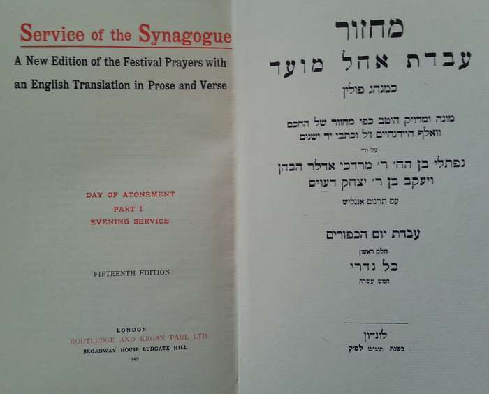 Service of the Synagogue: Day of Atonement, Part 1, Evening Service