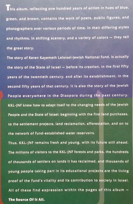 The Source of it All (Presentation Copy) | Yedioth Ahronoth