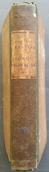An Introductory Treatise to Sanscrit Hagiographia, or the Sacred Literature of the Hindus | R. Wr...