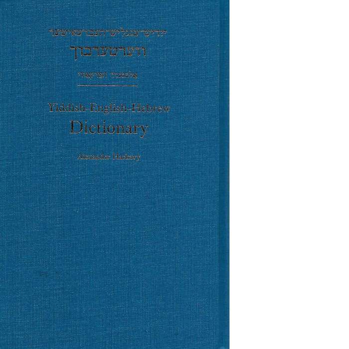 Yiddish-English-Hebrew Dictionary | Alexander Harkavy
