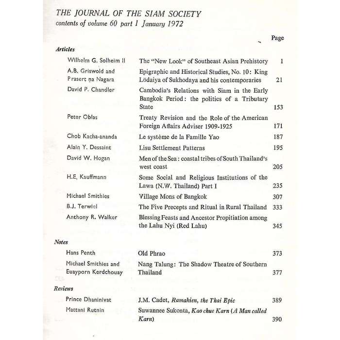 Journal of the Siam Society (July 1972, Vol. 60, Parts 1 & 2 in Two Volumes)