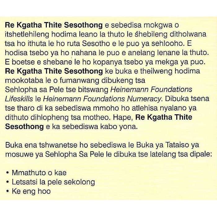 Re Kgatha Thite Sesothong: Sehlopha sa 1 (Sotho) | N. A. Mphanya, et al.