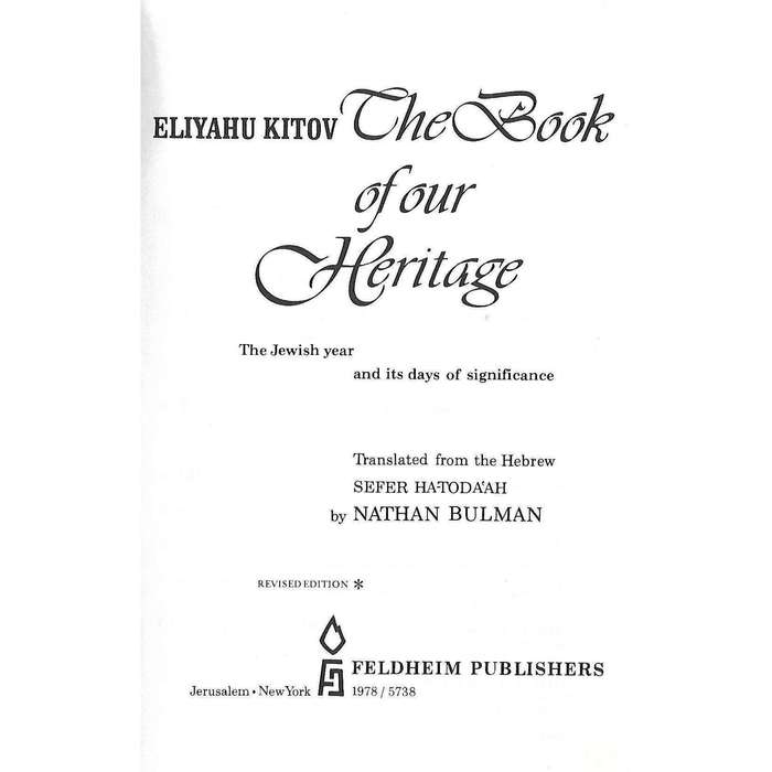 The Book of Our Heritage (In Three Volumes) | Eliyahu Kitov