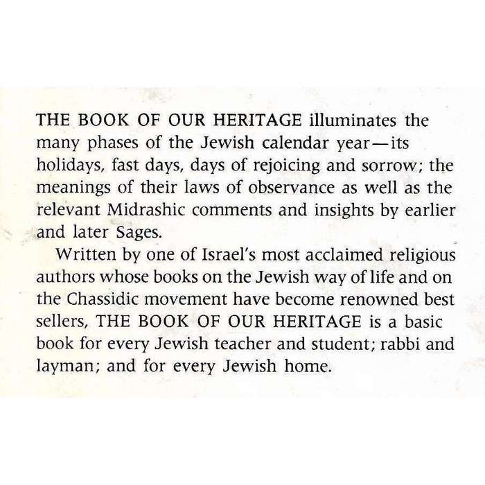 The Book of Our Heritage (In Three Volumes) | Eliyahu Kitov