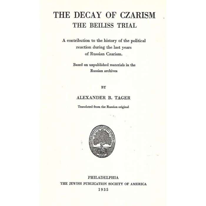 The Decay of Czarism: The Beiliss Trial | Alexander B. Tager